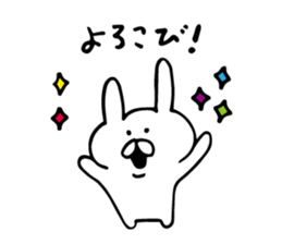 small usagi chan sticker #6615452