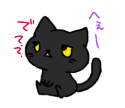 Cool black cat CHANEL sticker #6615504