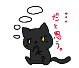 Cool black cat CHANEL sticker #6615506