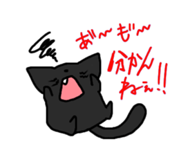 Cool black cat CHANEL sticker #6615507