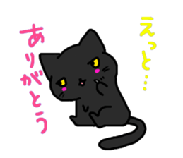 Cool black cat CHANEL sticker #6615508