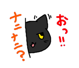 Cool black cat CHANEL sticker #6615509