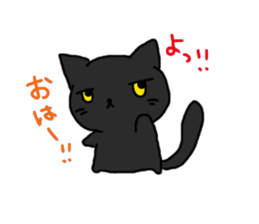 Cool black cat CHANEL sticker #6615510