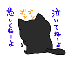 Cool black cat CHANEL sticker #6615512