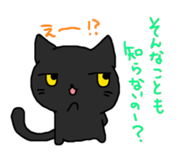 Cool black cat CHANEL sticker #6615513