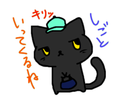 Cool black cat CHANEL sticker #6615515