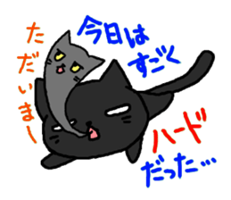 Cool black cat CHANEL sticker #6615516