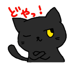 Cool black cat CHANEL sticker #6615518