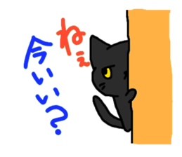 Cool black cat CHANEL sticker #6615521