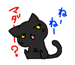 Cool black cat CHANEL sticker #6615522