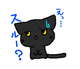 Cool black cat CHANEL sticker #6615523