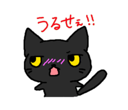 Cool black cat CHANEL sticker #6615525