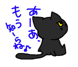 Cool black cat CHANEL sticker #6615526