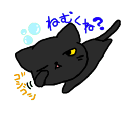 Cool black cat CHANEL sticker #6615527