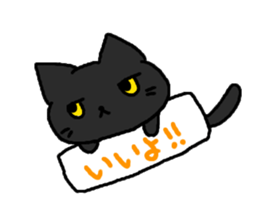 Cool black cat CHANEL sticker #6615530