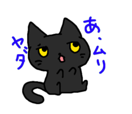 Cool black cat CHANEL sticker #6615531