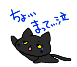 Cool black cat CHANEL sticker #6615532