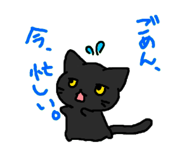 Cool black cat CHANEL sticker #6615535