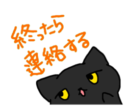 Cool black cat CHANEL sticker #6615536