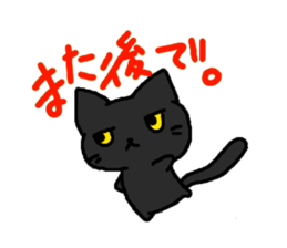 Cool black cat CHANEL sticker #6615537