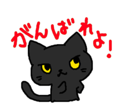 Cool black cat CHANEL sticker #6615538