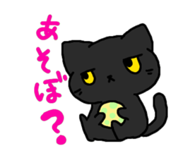 Cool black cat CHANEL sticker #6615540