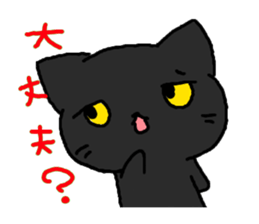 Cool black cat CHANEL sticker #6615541