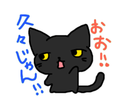 Cool black cat CHANEL sticker #6615542