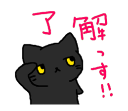 Cool black cat CHANEL sticker #6615543