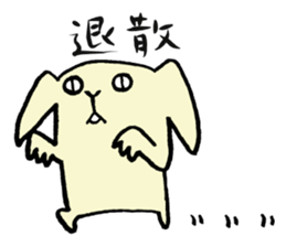 Dog weather sticker #6615678