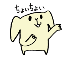 Dog weather sticker #6615684