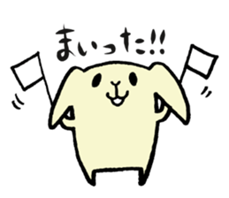 Dog weather sticker #6615693