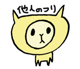 Dog weather sticker #6615699