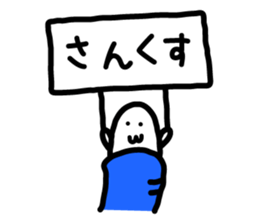 Little disgusting spotted garden eel sticker #6615727