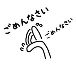 Little disgusting spotted garden eel sticker #6615730