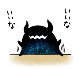 Hoshikui3 sticker #6615745