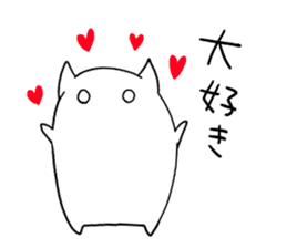 Hoshikui3 sticker #6615770