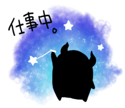 Hoshikui3 sticker #6615778