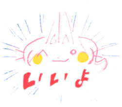 HUYUKAI FRIENDS sticker #6615869