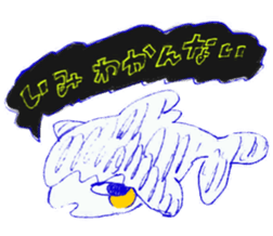 HUYUKAI FRIENDS sticker #6615871