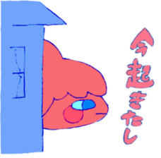 HUYUKAI FRIENDS sticker #6615882