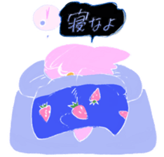 HUYUKAI FRIENDS sticker #6615886
