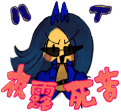 HUYUKAI FRIENDS sticker #6615896