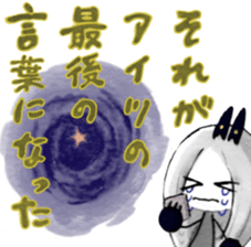 HUYUKAI FRIENDS sticker #6615900