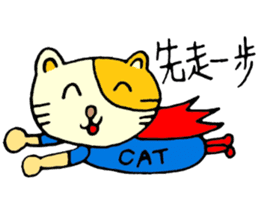 Sleep Cat's colorful life 3 sticker #6615905