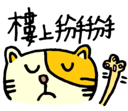 Sleep Cat's colorful life 3 sticker #6615906