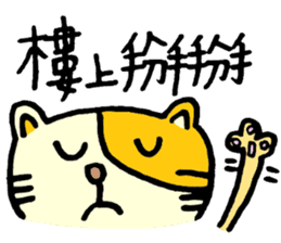 Sleep Cat's colorful life 3 sticker #6615906