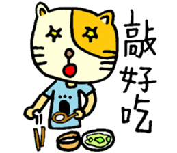 Sleep Cat's colorful life 3 sticker #6615907