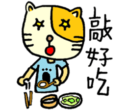 Sleep Cat's colorful life 3 sticker #6615907