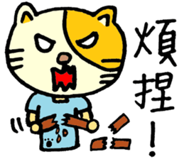 Sleep Cat's colorful life 3 sticker #6615908